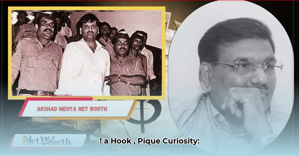 harshad-mehta-net-worth